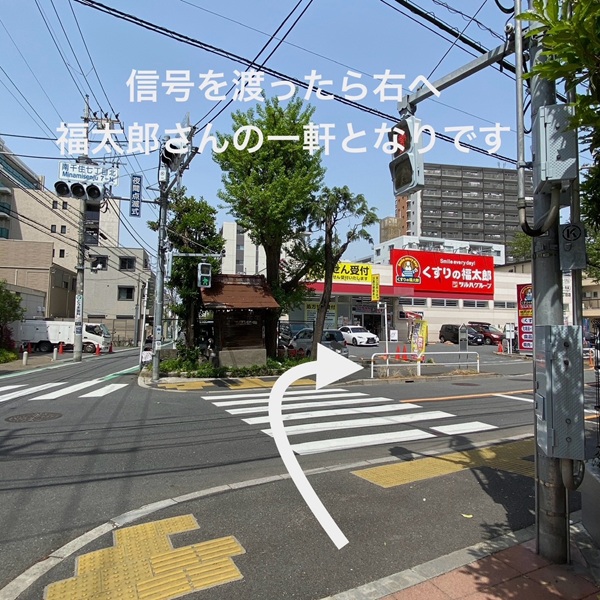 福太郎の信号を渡って右へ一軒先となりが広瀬です。